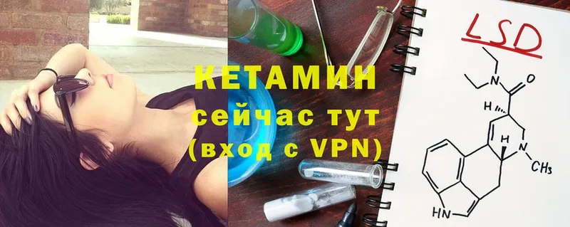 купить наркоту  Карталы  КЕТАМИН ketamine 