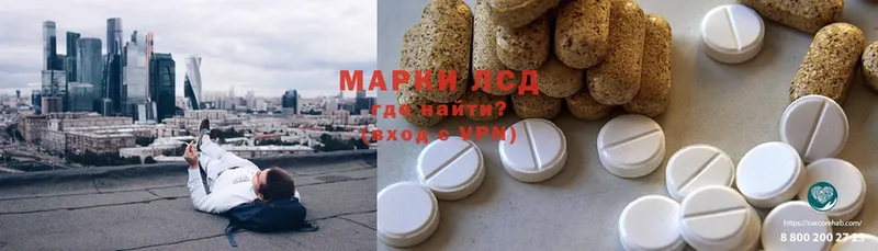 Лсд 25 экстази ecstasy  закладки  Карталы 