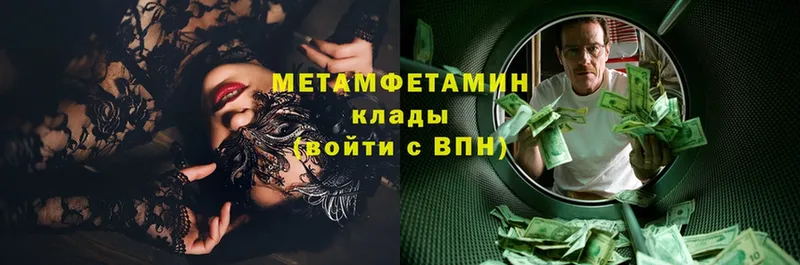 Первитин винт  MEGA ТОР  Карталы  как найти закладки 